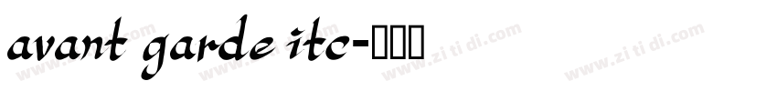 avant garde itc字体转换